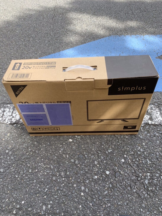 S1153　テレビ　Simplus　ヴィコンド株式会社　SP-20TV01TW　2020年製　20インチ　送料A　札幌　プラクラ　南９条店 新品未使用品】Simplus（シンプラス）20型液晶テレビ SP-20TV01TWを