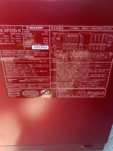 SHARP(シャープ)ウォーターオーブン AX-XP200-R 2015年製