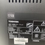 TOSHIBA（東芝）32型液晶テレビ 32S20 2017年製