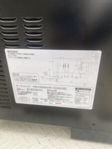 YAMAZEN(山善)オーブンレンジ YRK-F250SV(R) 2017年製