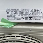 HITACHI（日立）2.2kW ルームエアコン RAS-D22KBK(W) 2020年製