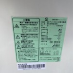 TAG label amadana（アマダナ）162L 2ドア冷蔵庫 AT-RF160-BK 2022年製