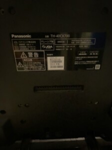 Panasonic(パナソニック)40型液晶テレビ TH-40CX700 2015年製
