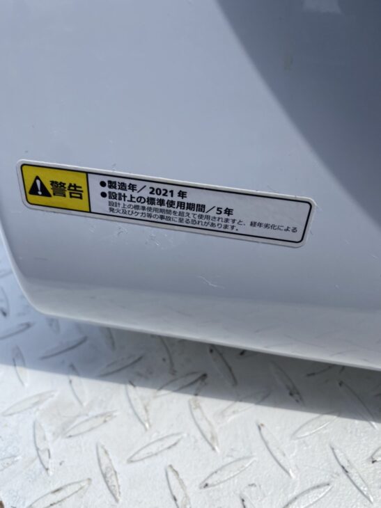 志木市にて 無料引取】アルミス 家庭用小型衣類乾燥機 VS-H032 ｜出張