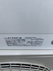 SHARP(シャープ)2.2kW ルームエアコン AY-P22F-W 2022年製