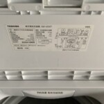 TOSHIBA（東芝）4.5㎏ 全自動洗濯機 AW-45M7 2019年製