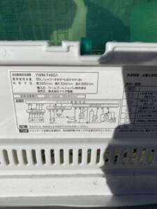 YAMADA(ヤマダ)4.5㎏ 全自動洗濯機 YWM-T45G1 2020年製