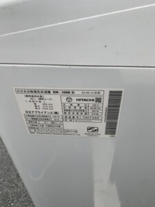 HITACHI(日立)9.0㎏ 全自動洗濯機 BW-V90B 2017年製