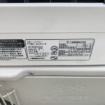 MITSUBISHI（三菱）2.8kW ルームエアコン MSZ-GE2816-W 2017年製