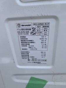 SHARP(シャープ)7.0㎏ ドラム式洗濯乾燥機 ES-S7D-WR 2019年製
