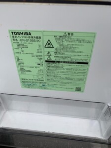 TOSHIBA(東芝)153L 2ドア冷蔵庫 GR-S15BS(K) 2021年製