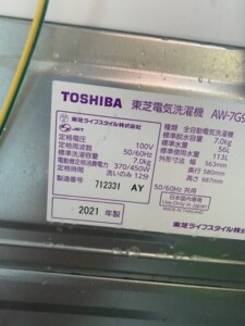 TOSHIBA(東芝)7.0㎏ 全自動洗濯機 AW-7G9BK 2021年製