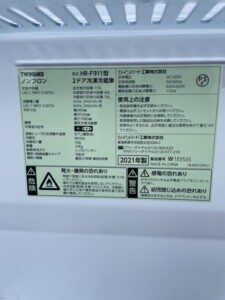 TWINBIRD(ツインバード)110L 2ドア冷蔵庫 HR-F911 2021年製