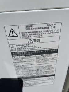 TOSHIBA(東芝)7.0kg 全自動洗濯機 AW-7D8(W) 2020年製