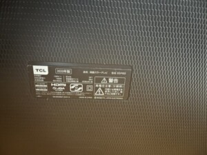 TCL 4K対応65型液晶テレビ 65P8S 2020年製
