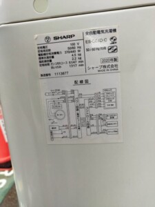 SHARP(シャープ)4.5㎏ 全自動洗濯機 ES-GE4D-C 2020年製