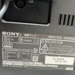 SONY（ソニー）60型液晶テレビ KDL-60W600B 2014年製