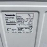 Panasonic（パナソニック）6.0㎏ 全自動電気洗濯機 NA-F60B14 2021年製