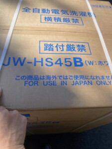Haier(ハイアール)4.5㎏ 全自動洗濯機 JW-HS45B