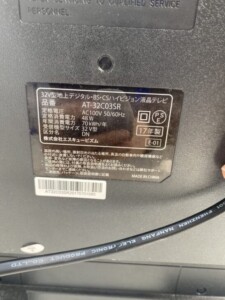 A-Stage 32型液晶テレビ AT-32C03SR 2017年製