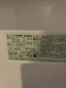 HITACHI(日立)315L 3ドア冷蔵庫 R-K320GV(T) 2016年製