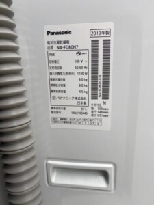 Panasonic(パナソニック)8.0㎏ 電気洗濯乾燥機 NA-FD80H7 2019年製