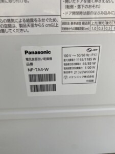 Panasonic(パナソニック)食器洗い乾燥機 NP-TA4-W 2021年製
