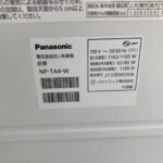 Panasonic（パナソニック）食器洗い乾燥機 NP-TA4-W 2021年製