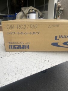 LIXIL(リクシル) INAX ウォシュレット CW-RG2-BN8 2022年製
