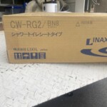 LIXIL(リクシル) INAX ウォシュレット CW-RG2-BN8 2022年製