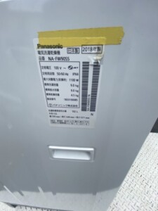 Panasonic(パナソニック)9.0㎏ 電気洗濯乾燥機 NA-FW90S5 2018年製