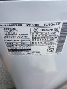 HITACHI(日立)5.0㎏ 全自動電気洗濯機 NW-50B 2018年製