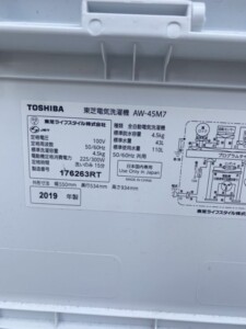 TOSHIBA(東芝)4.5㎏ 全自動電気洗濯機 AW-45M7 2019年製