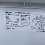 TOSHIBA（東芝）4.5㎏ 全自動電気洗濯機 AW-45M7 2019年製