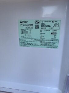 MITSUBISHI(三菱)365L 3ドア冷蔵庫 MR-CX37G-BR 2021年製