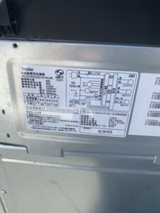 Haier(ハイアール)5.5㎏ 全自動電気洗濯機 JW-XP2KD55E 2019年製