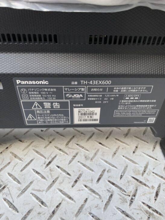 パナソニック43型液晶テレビ TH-43EX600、シャープ3ドア冷蔵庫 SJ パナソニック43型液晶テレビ TH-43EX600、シャープ3ドア冷蔵庫 SJ
