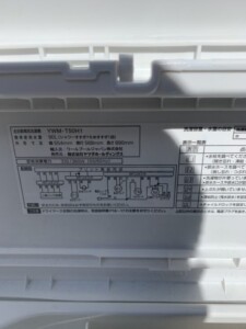 YAMADA(ヤマダ)5.0㎏ 全自動電気洗濯機 YWM-T50H1 2022年製