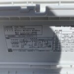 YAMADA（ヤマダ）5.0㎏ 全自動電気洗濯機 YWM-T50H1 2022年製