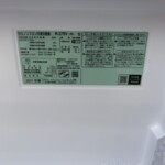 HITACHI（日立）265L 3ドア冷蔵庫 R-27RV（N) 2021年製