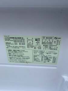 SHARP(シャープ)225L 2ドア冷蔵庫 SJ-D23F-S 2020年製