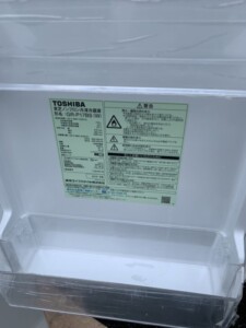TOSHIBA(東芝)170L 2ドア冷蔵庫 GR-P17BS(W) 2019年製