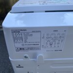 IRIS OHYAMA（アイリスオーヤマ）5.0㎏ 全自動電気洗濯機 IAW-T502EN 2021年製