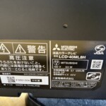 MITSUBISHI（三菱）40型液晶テレビ LCD-40ML8H 2017年製
