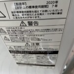 TOSHIBA（東芝）4.5㎏ 全自動洗濯機 AW-45M7 2020年製