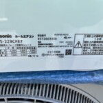 Panasonic（パナソニック）2.2kW ルームエアコン CS-229CFE7 2019年製