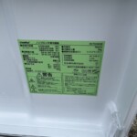 comfee（コンフィ）90L 2ドア冷蔵庫 RCT90WH/E 2021年製