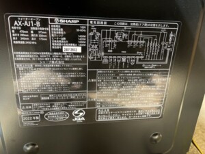 SHARP(シャープ)ヘルシオ スチームオーブンレンジ AX-AJ1-B 2022年製