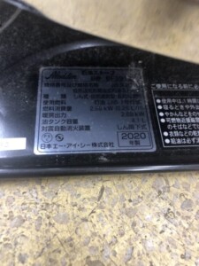 日本エー・アイ・シー Aladdin(アラジン)石油ストーブ BF3912 2020年製