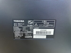 TOSHIBA(東芝)24型液晶テレビ 24S22 2019年製